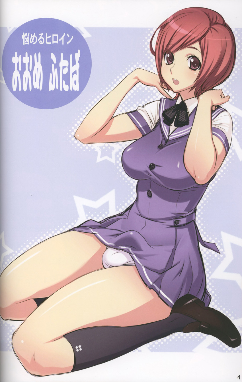 Dress doesn't quite hide it