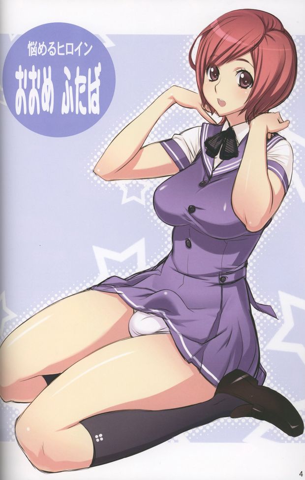Dress doesn't quite hide it