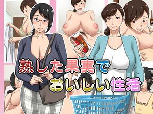 Sexy mature hentai sluts