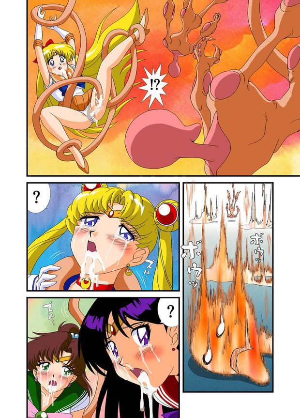 Sailor Moon