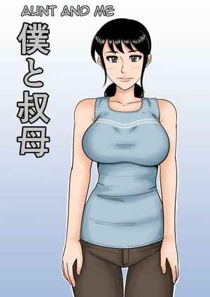 Busty Aunt Family Taboo Hentai Cartoon