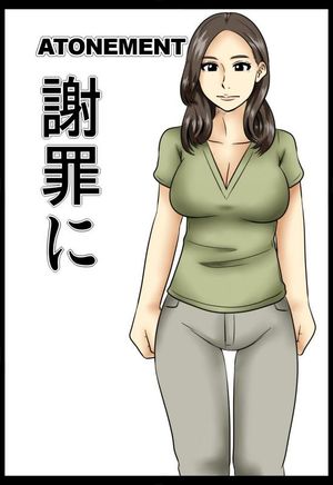 Slutty Aunt is Sexy MILF With Big Tits Hentai