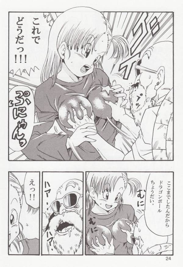 bulma
