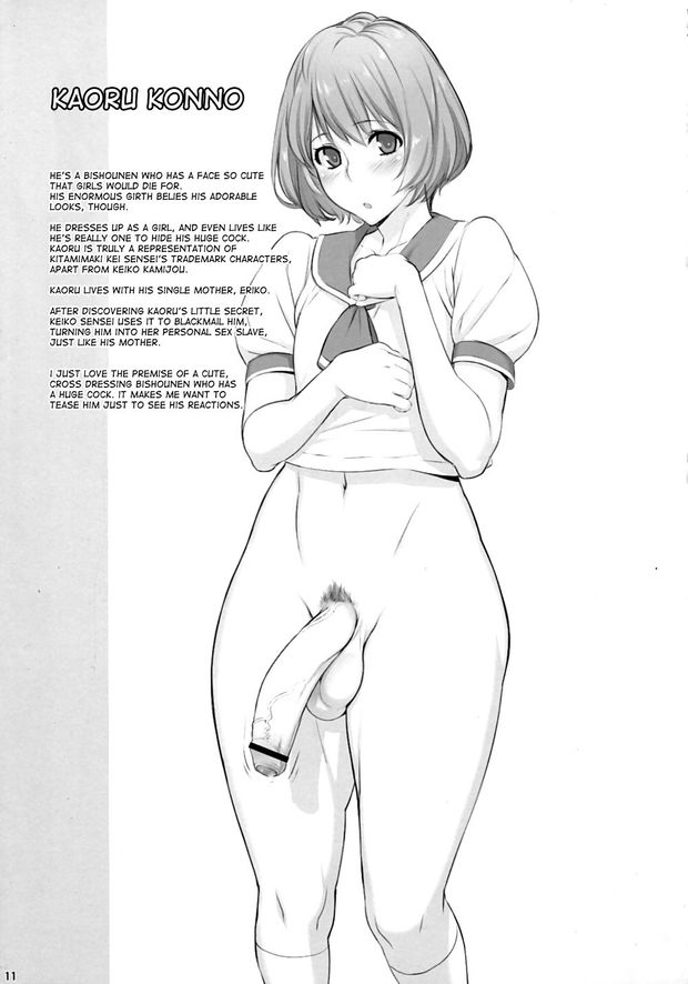 Long cock futa
