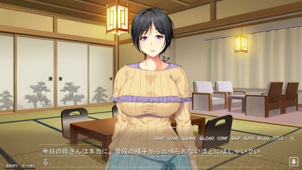 ANIM Mother and Wife - Itsu made mo Musuko no Mama ja Irarenai 3 Jap Vn