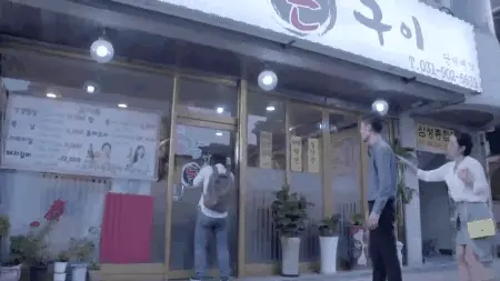 Korean movie gifs#1 (part 1)