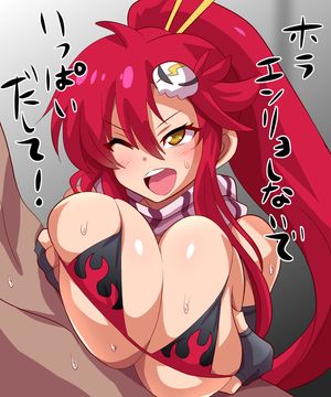 Yoko by konno tohiro