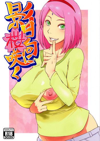 Karakishi Youhei-dan Shinga | Kage Hinata ni Sakura Saku