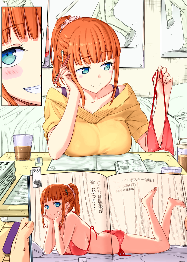 Getsuyoubi no Tawawa
