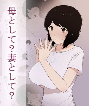 As a Mother and Wife by NT Robo