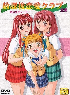 Houkago Ren`ai Club: Koi no Etude