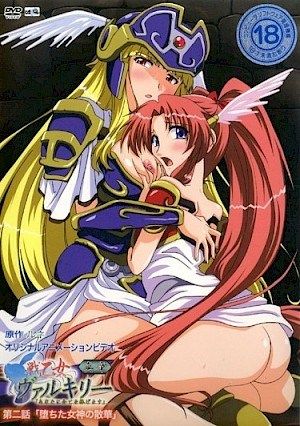 Ikusa Otome Valkyrie Shinshou
