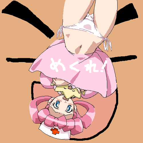 Upside-down