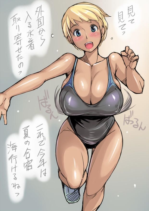 mmm