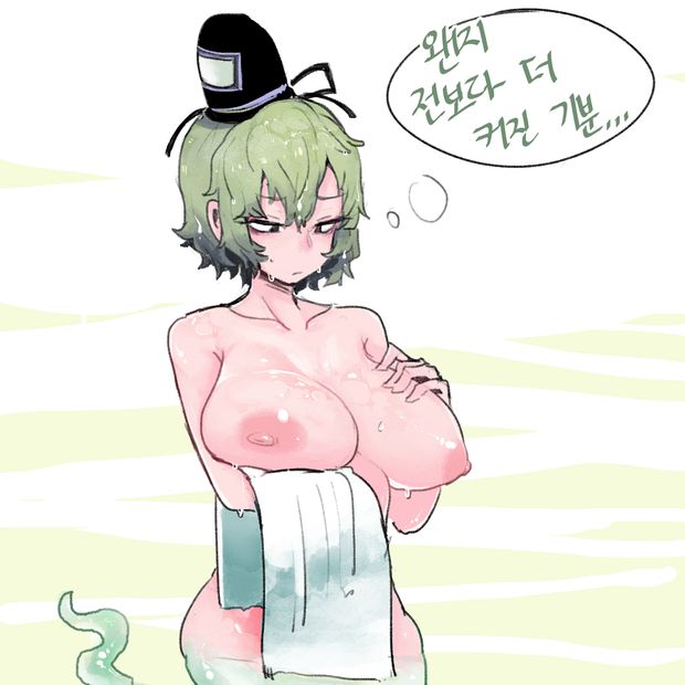 mmm