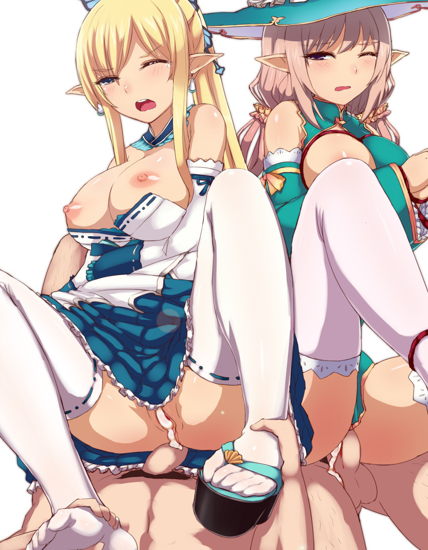 Shining H