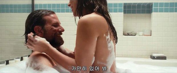 Lady Gaga Tits While Bathing With Bradley Cooper in ‘A Star is Born’