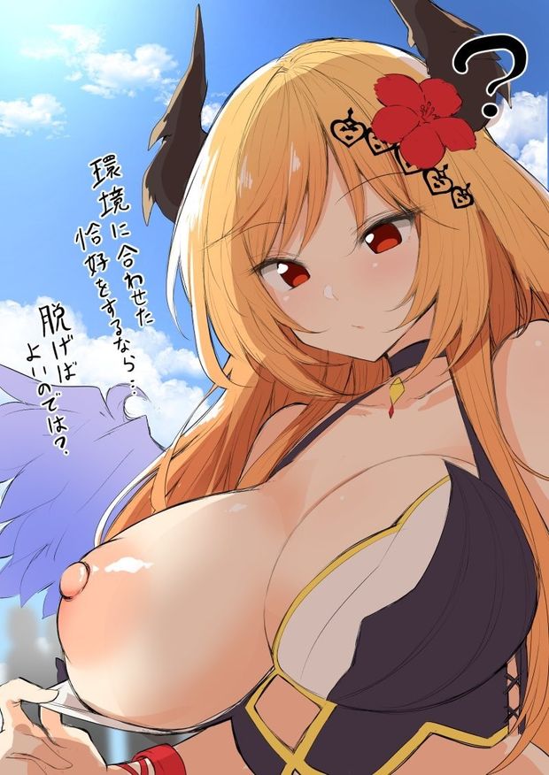 Ecchi