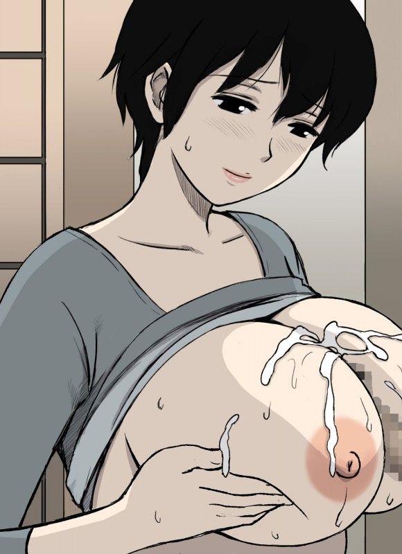 Urakan - My Scapegoat Mom