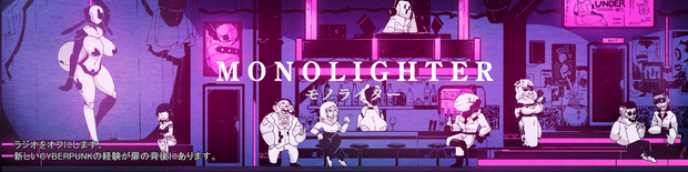Monolighter Version 0.2 by Gobbosoft