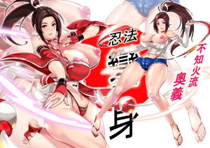 Mai Shiranui by W-Link
