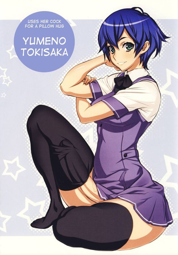 Uno Makoto
