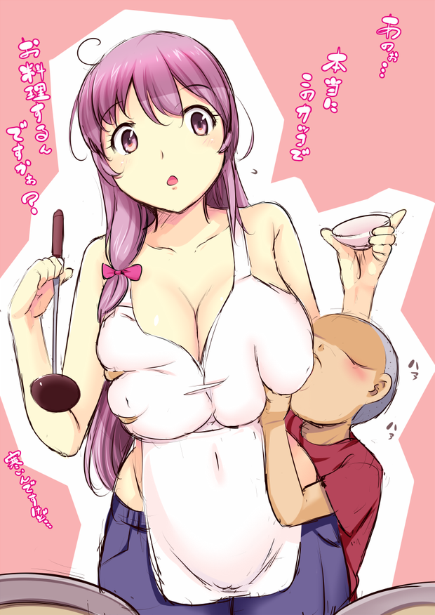 mmm