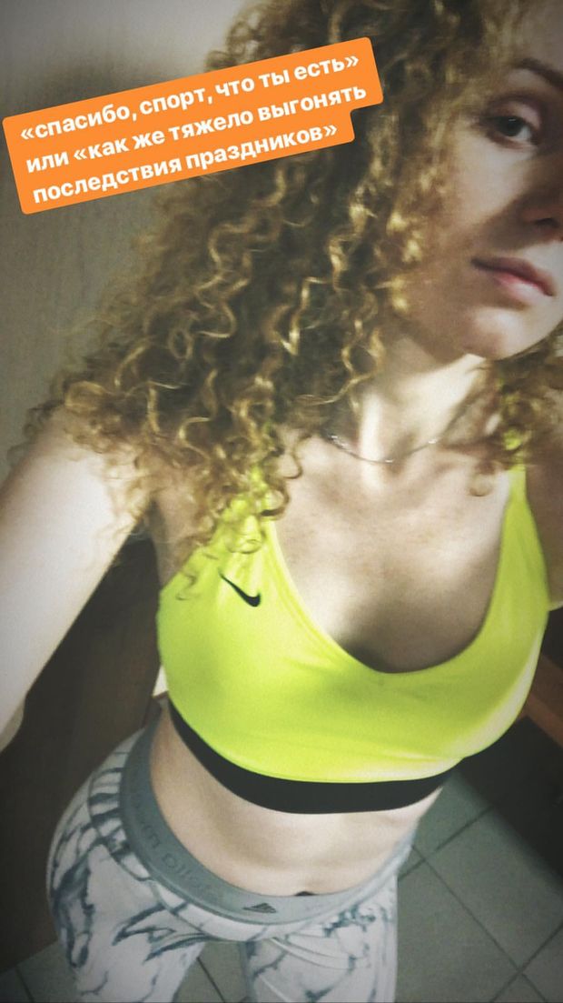 Redhead in sport outfit