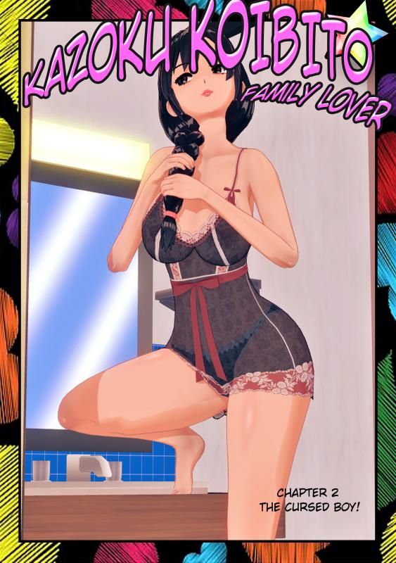 Onirophilia - Kazoku Koibito - Family Lover Chapter 2