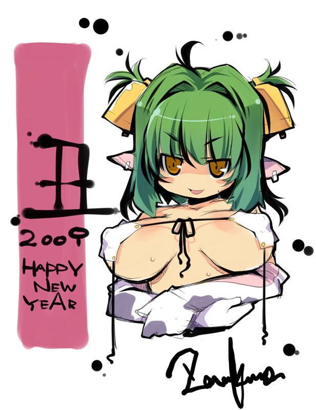 Happy (Very) Late New Year