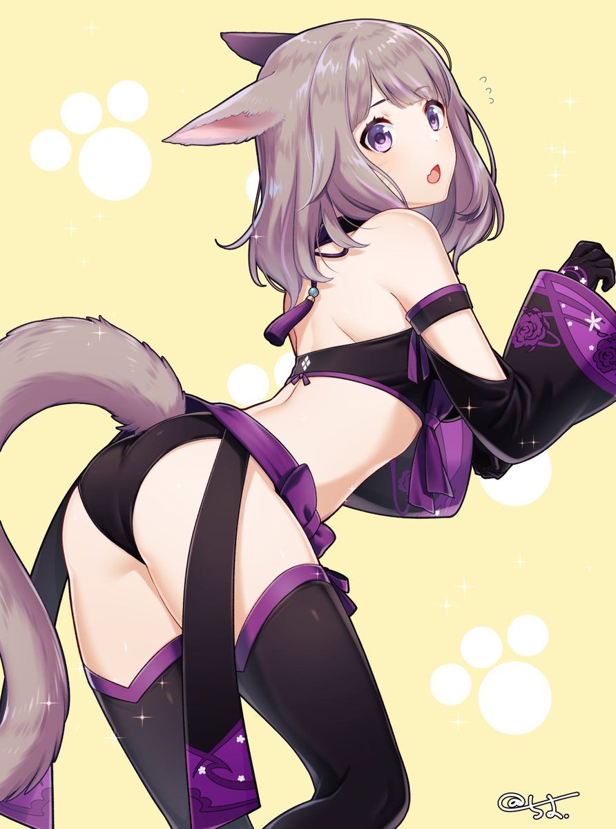 Neko