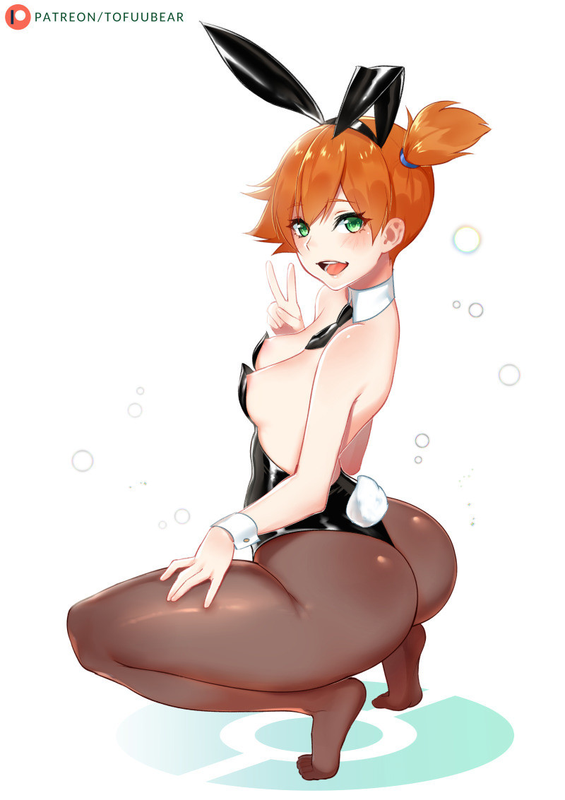 Misty bunny