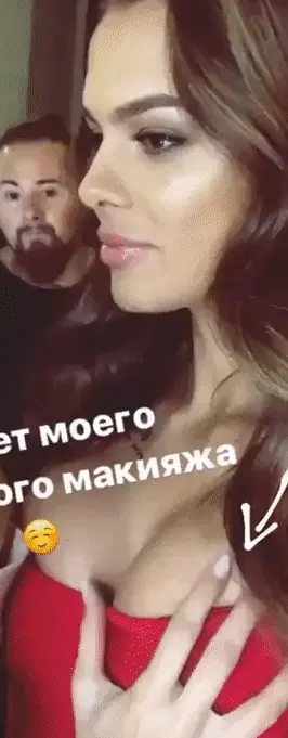 groped model