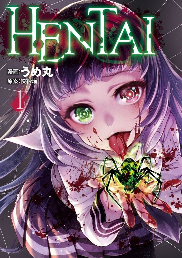 Soon @ hentaiprn