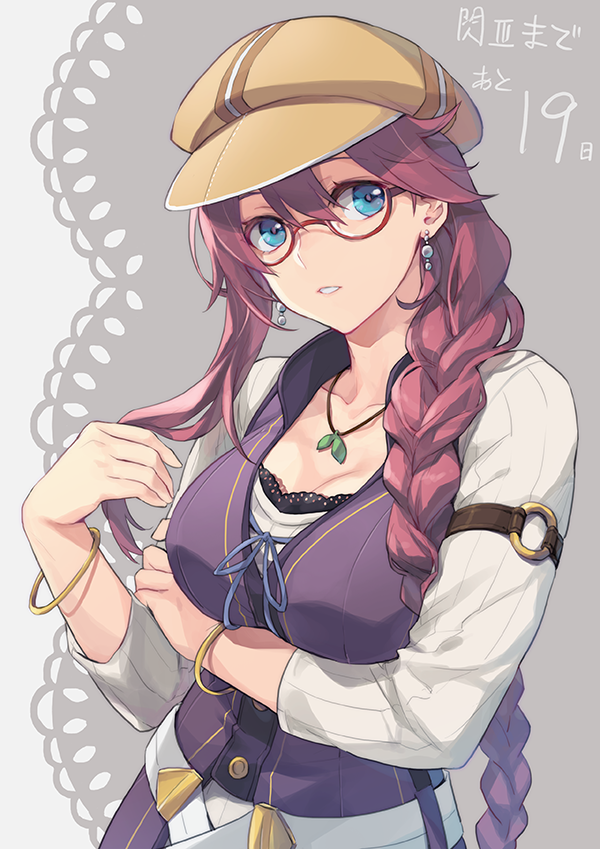 eiyuu densetsu sen no kiseki emma millstein