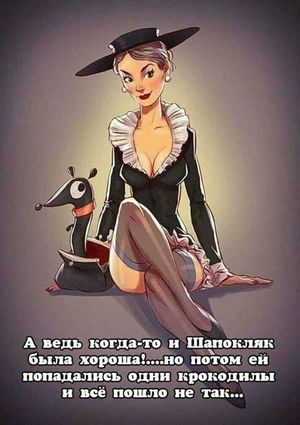 фантазии детства = fantasy infancy