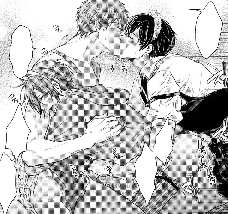 By: karaage muchio.