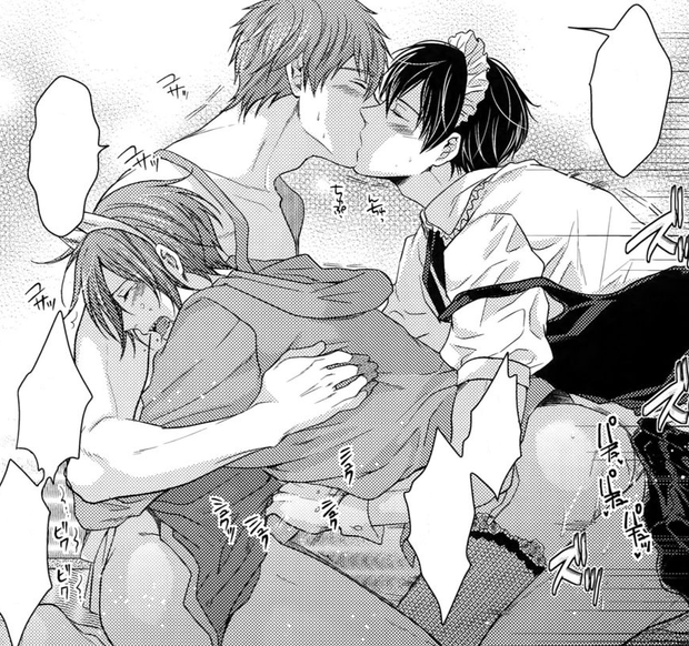By: karaage muchio.