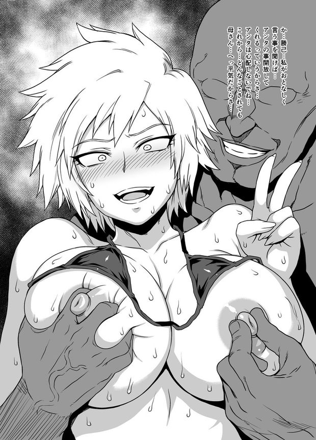 bakugou mitsuki (boku no hero academia) drawn by denki shougun