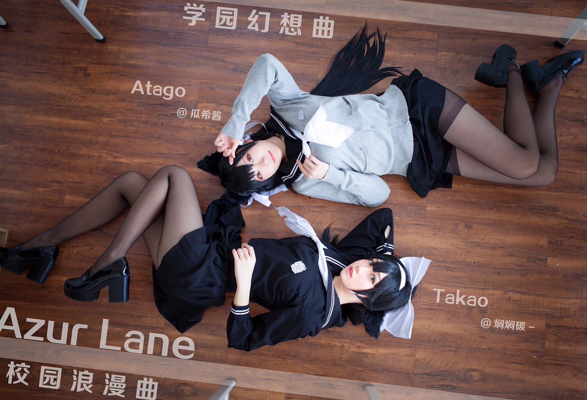 uniform