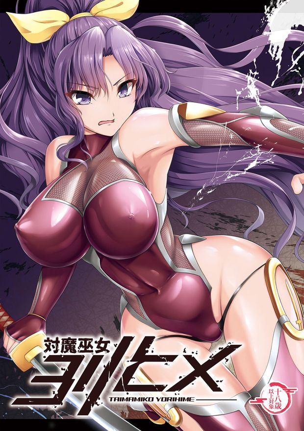 Doujin