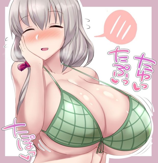 mmm