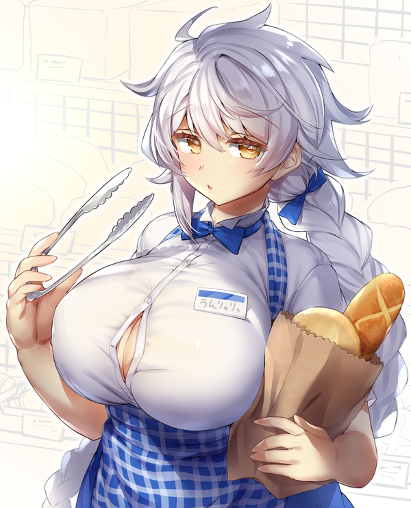mmm
