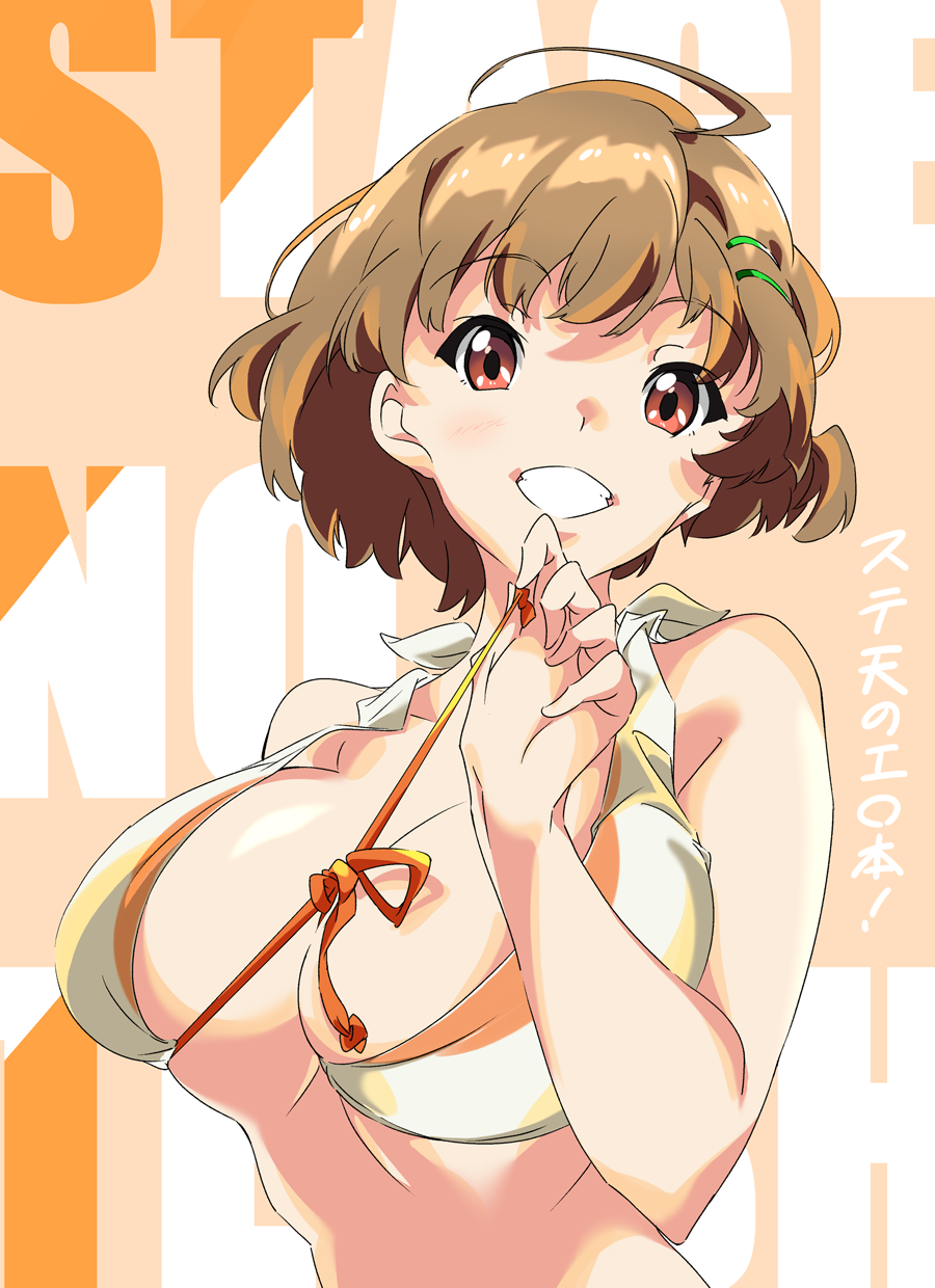 wake up grls! wake up grls! stage no tenshi sugihara marika umanosuke
