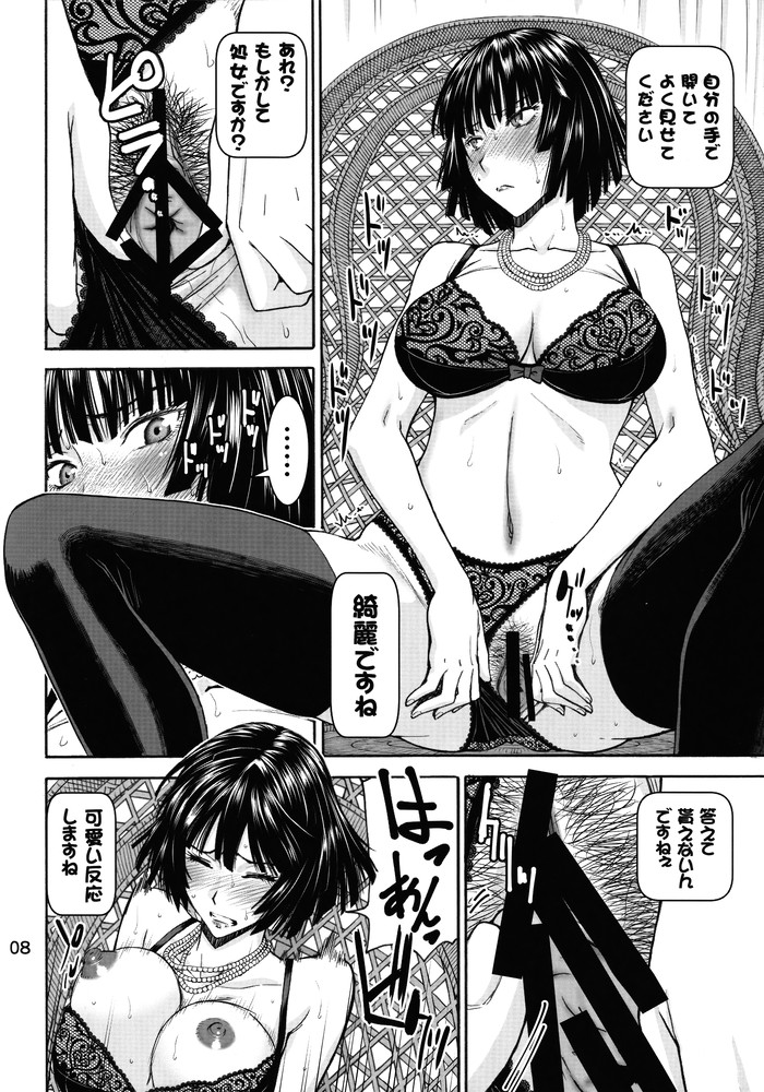 one-punch man high thrust inomaru