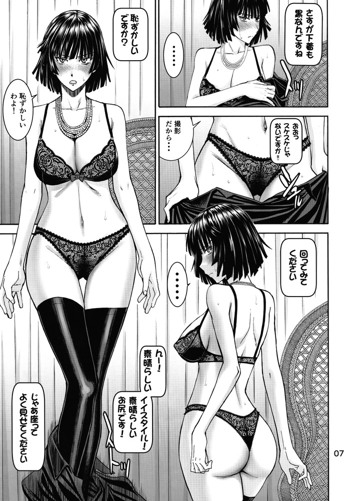 one-punch man high thrust inomaru