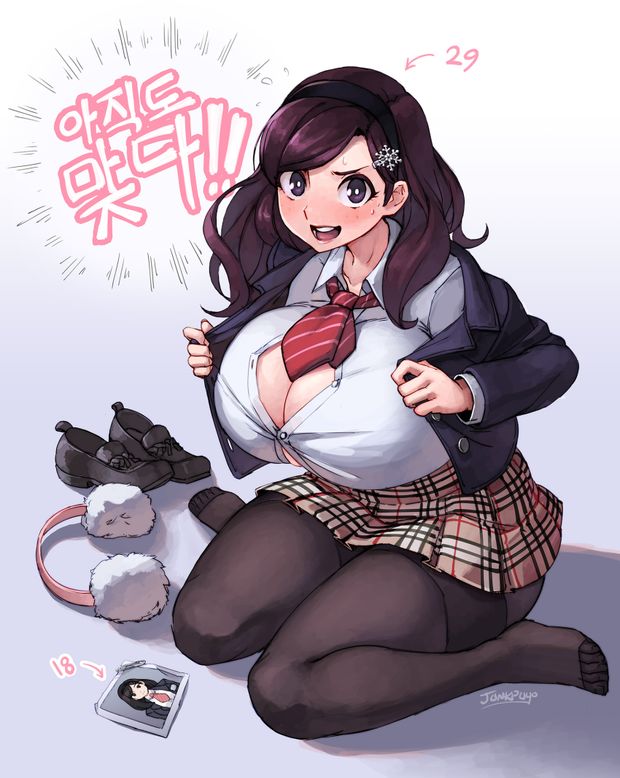 mmm