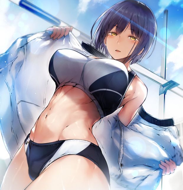 ara ara