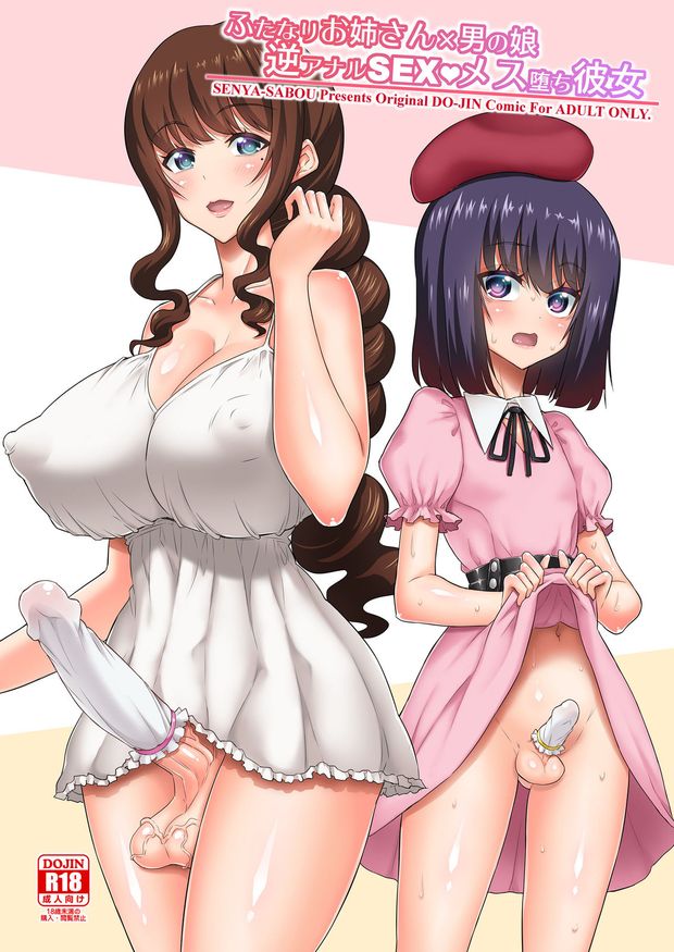 14301811