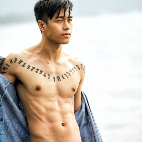 Hot Asian by water